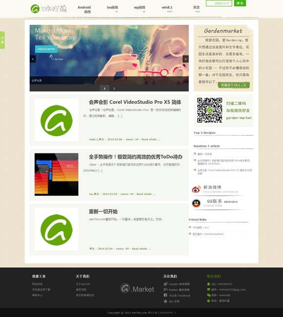 澳门六下彩网金牛版的特色 秋冬旅游市场火热 各地多举措提升服务
